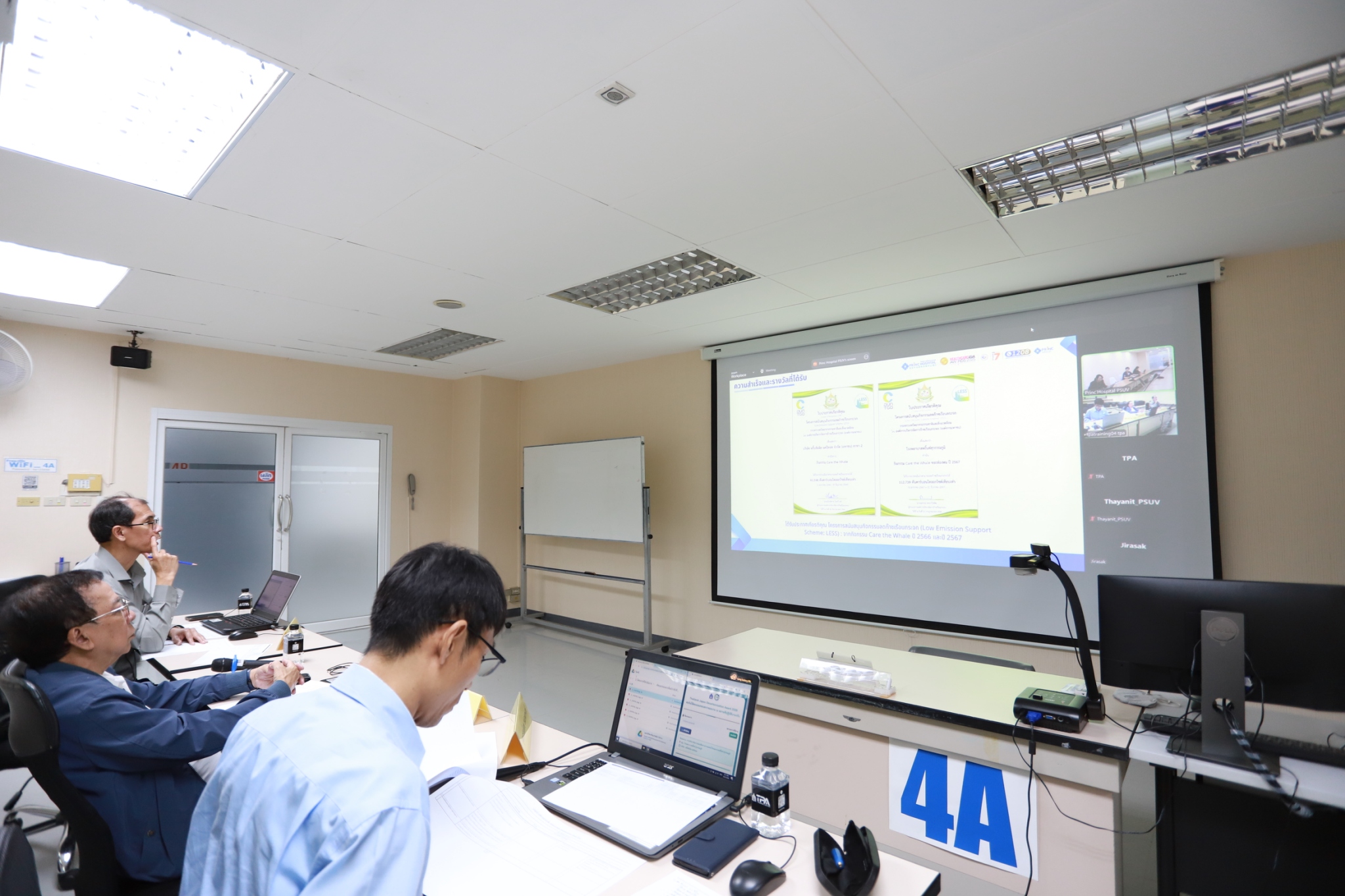 ภาพงานรอบตรวจสอบออนไลน์ TJDA 2026